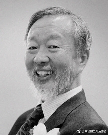 诺贝尔物理学奖得主光纤之父高锟逝世
