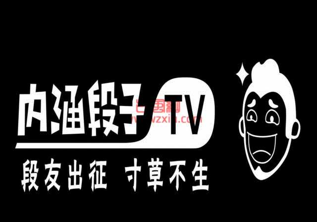 广电总局:责令今日头条永久关停”内涵段子”等产品