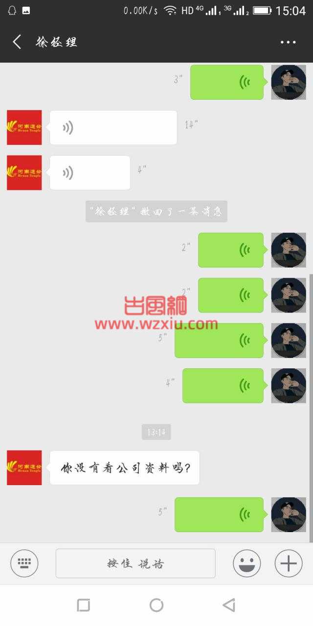 眼镜店装修公司河南通发装饰拖欠员工工资