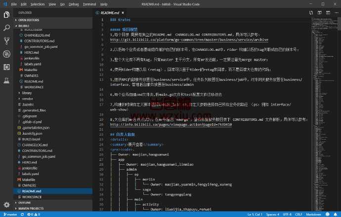 今日B站工程源码泄露内含部分用户名密码