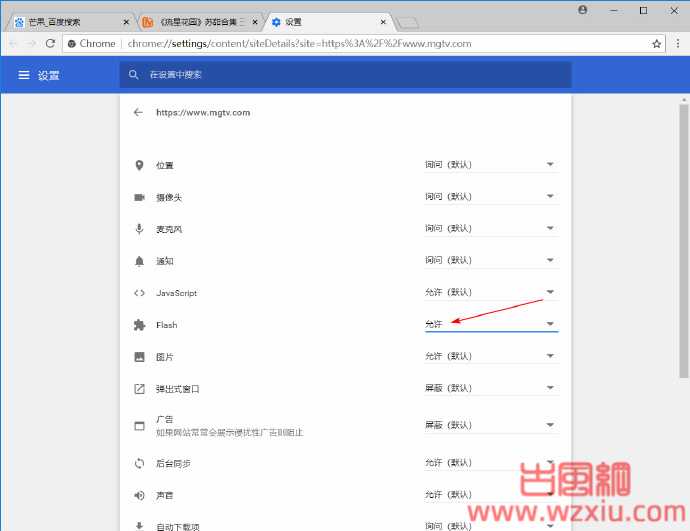 谷歌浏览器Google Chrome v67.0.3396.87 最新绿色便携版破解地区限制