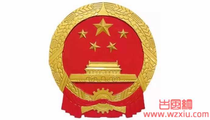 《中华人民共和国网络安全法》普及一下