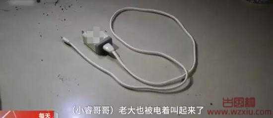 9岁男孩玩手机胸口被烧焦身亡