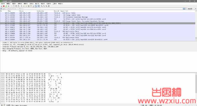 打包教程网络抓包工具 Wireshark 2.6.2 绿色便携版本