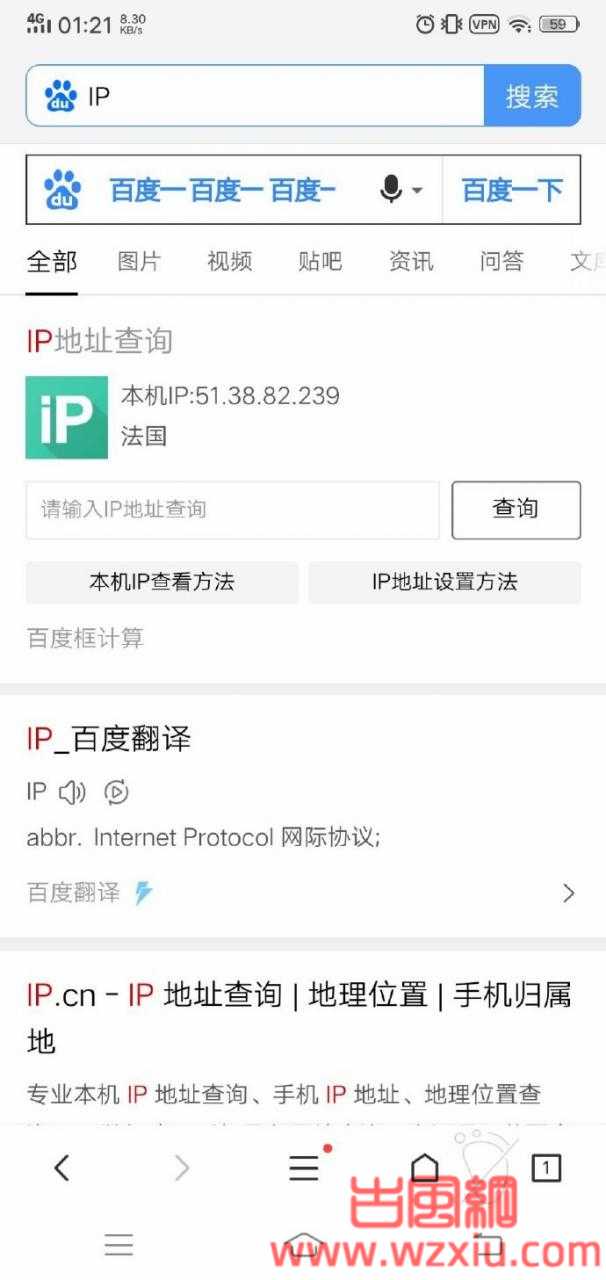安卓兰登2代速度贼快破解版【配套上篇文章】