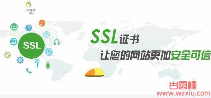 免费领letter中国双域名SSL证书1年