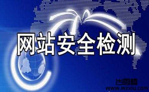 如何解决云主机运行网站被恶意攻击