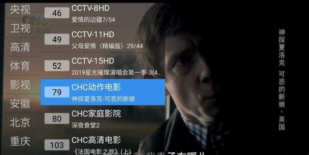 分享三款影视直播软件