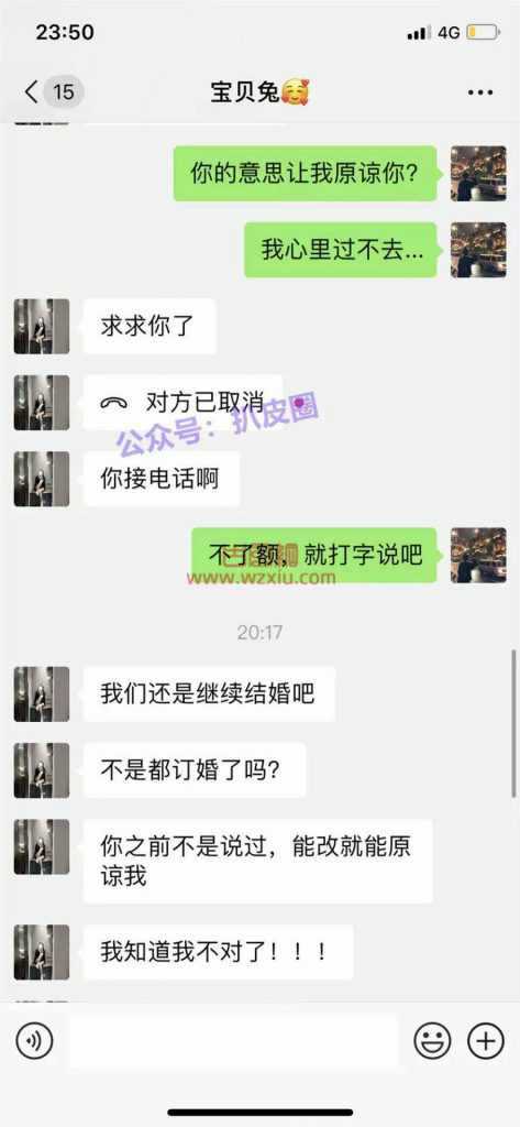 “6万一晚”朋友圈风波自媒体编故事引流套路疯传朋友圈