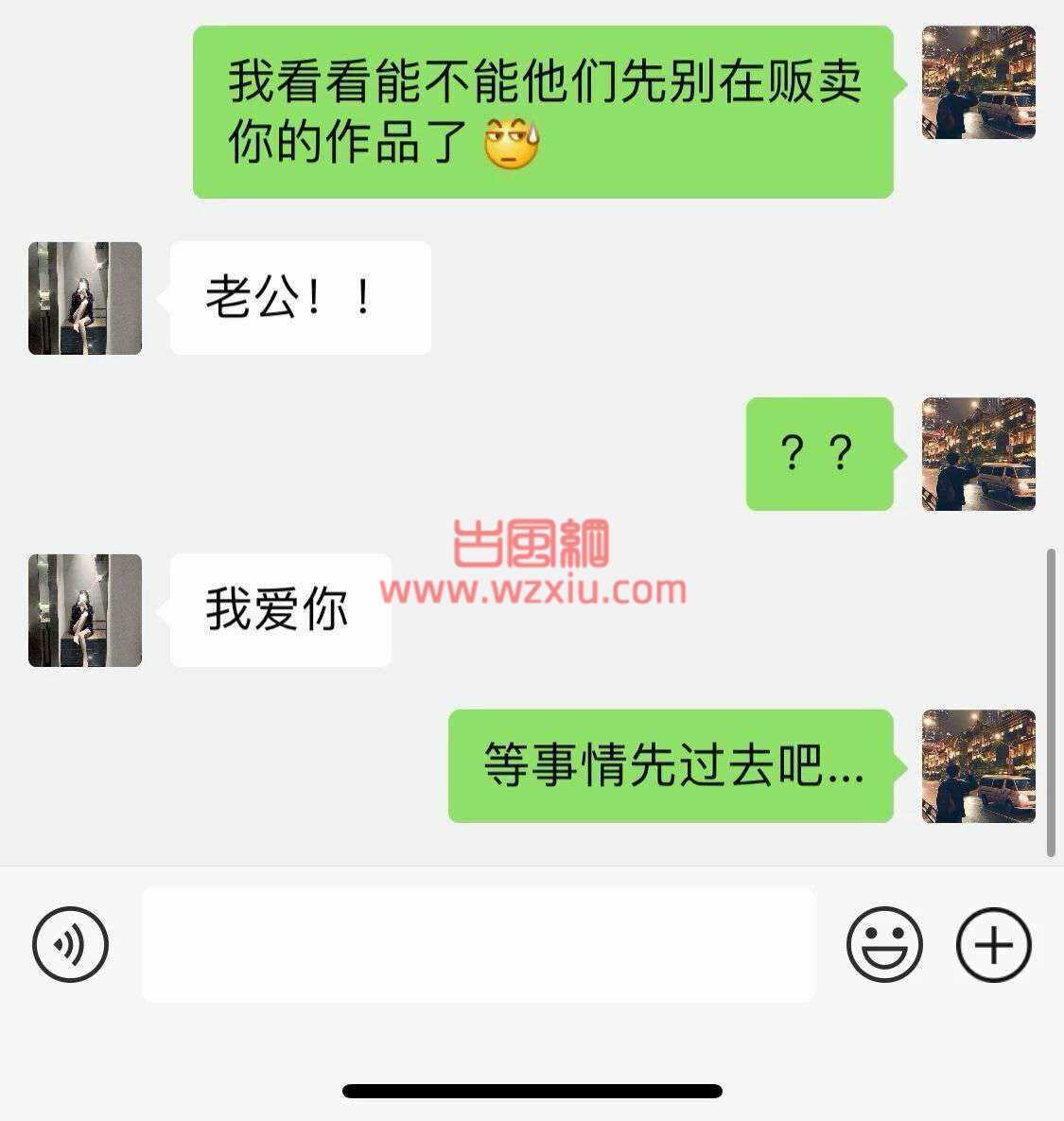 6万一晚的女主视频曝光:男友被绿女主角很骄傲承认自己值六万