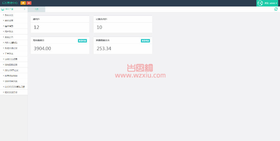 【PHP】华登区块链宠物养殖系统莱特区块狗区块猫源码完美运营版本