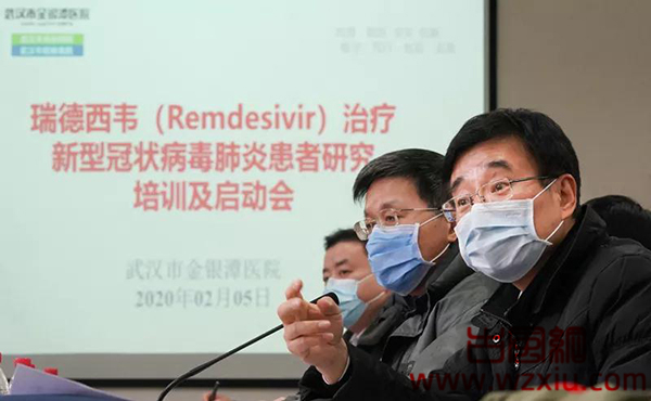 抗病毒药物瑞德西韦临床试验在武汉启动
