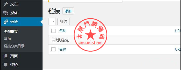 【WordPress教程】WordPress添加友情链接-后台链接选项