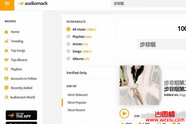 Audiomack国外音乐分享平台中文内容好像不太对劲！哈哈