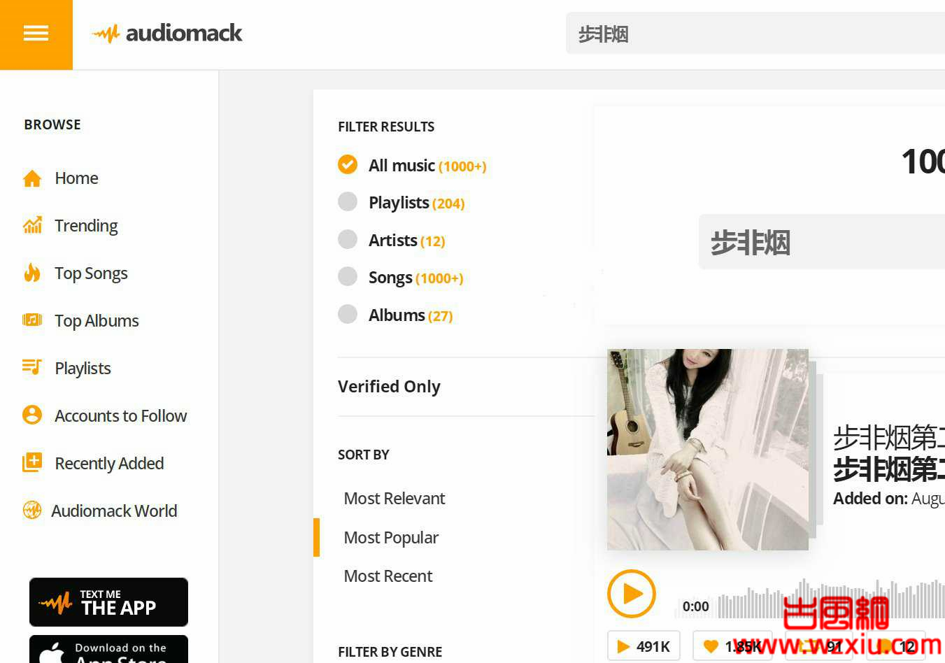 Audiomack国外音乐分享平台中文内容好像不太对劲！哈哈