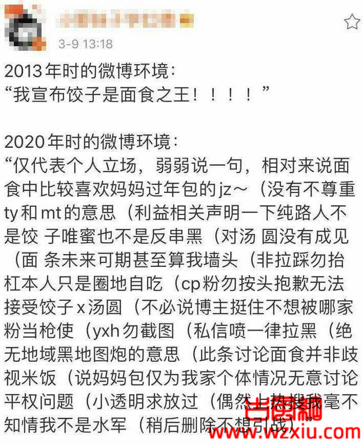 怀念那个没有杠精、网暴、键盘侠的互联网