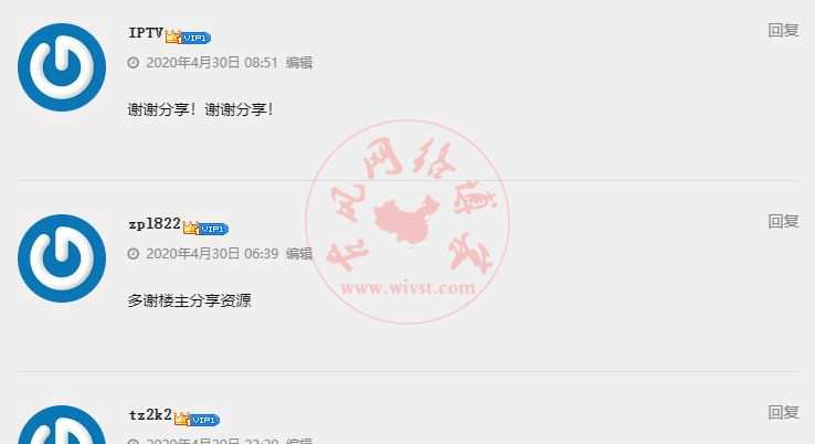 wordpress添加评论之星评论等级WP Comments Vip代码法