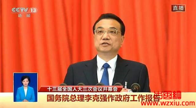 今年全年经济增速无具体目标 守住“六保”底线