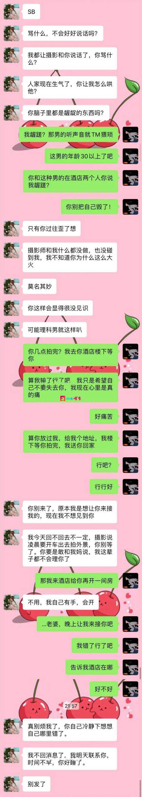 女友约男摄影拍“私房照”，赖我土鳖不懂高雅艺术？