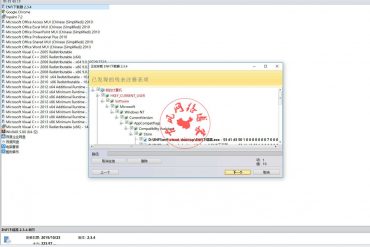 [Windows] 卸载工具Revo Uninstaller Pro 4.3.3单文件版
