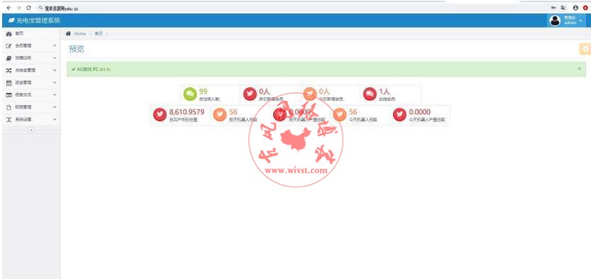 2020最新理财盘超多游戏带直播功能带完整教程+矿机二开接AG