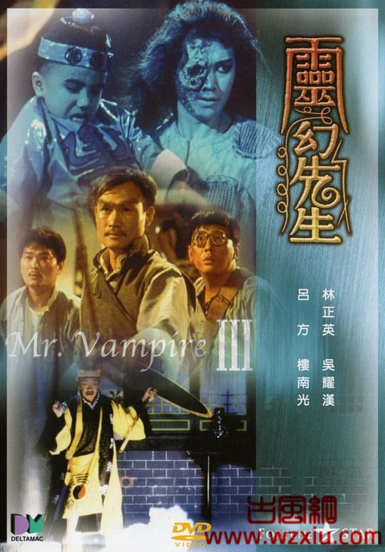 [1987香港]林正英[僵尸先生3_灵幻先生][国粤双语中英双字][BD-1080P][MKV_1.65G]在线观看