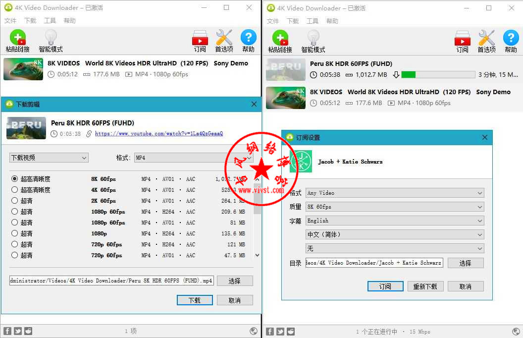 油管高清视频下载利器4K Video Downloader v4.15.0