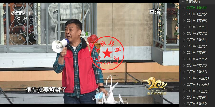 央视直播源CCTV蓝光直播源NewTV直播源CIBN直播源【20210212】