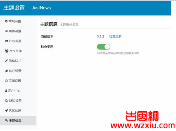 wordpress主题2019111仿源码屋整站主题模板源码含上千源码带数据