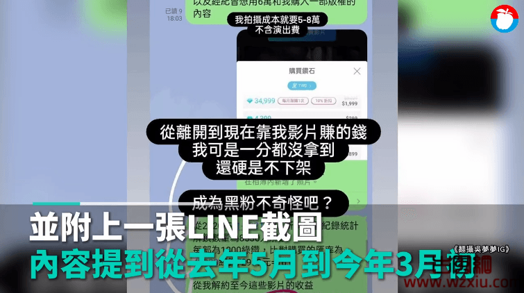 知名台湾华人h站SWAG被查抄 麻豆传媒还能撑多久？