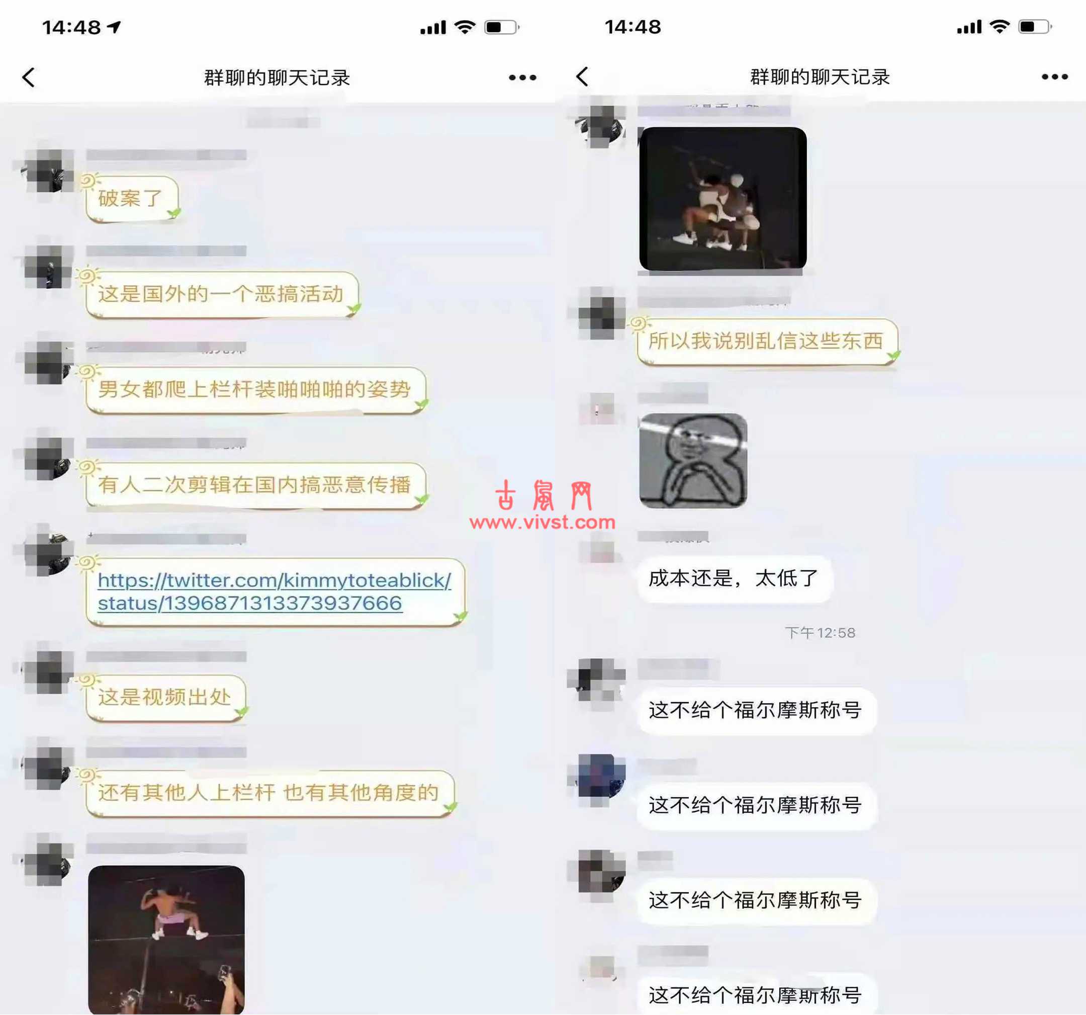 网络热门事件吃瓜