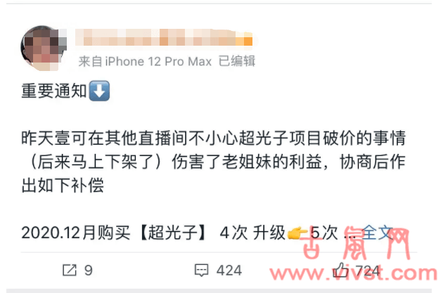 “为了取悦男人，少妇们争先恐后去把外阴切除了…”何必呢？