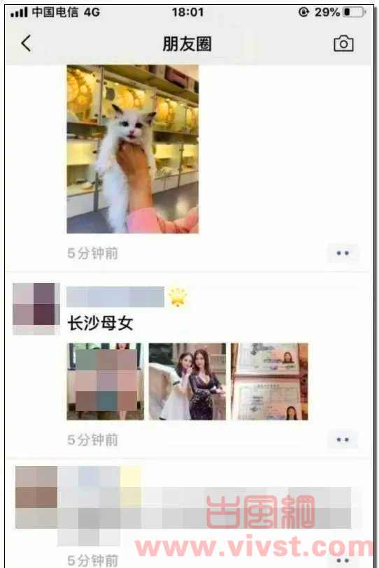 “长沙母女”卖Y不雅事件，完整分析报告！别再问我要了...