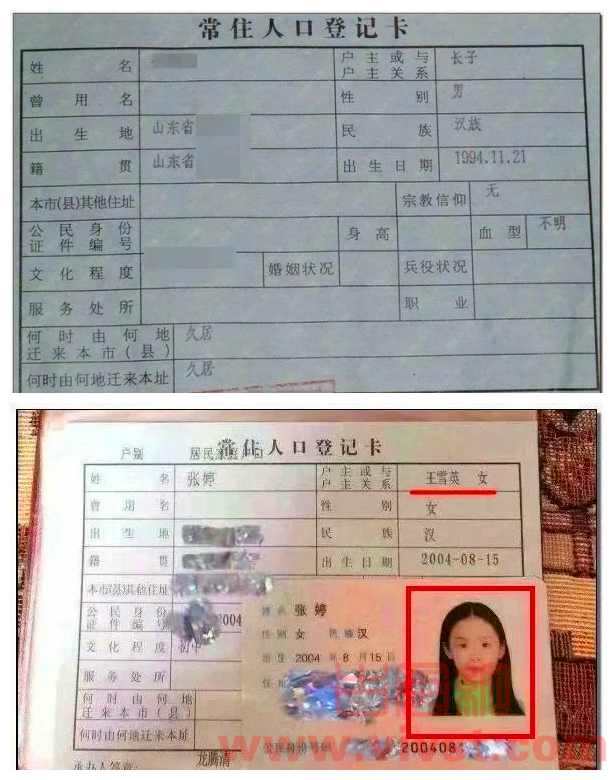 “长沙母女”卖Y不雅事件，完整分析报告！别再问我要了...