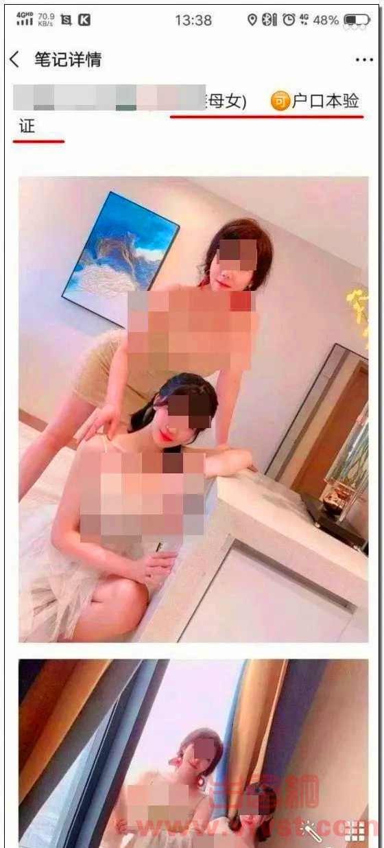 “长沙母女”卖Y不雅事件，完整分析报告！别再问我要了...