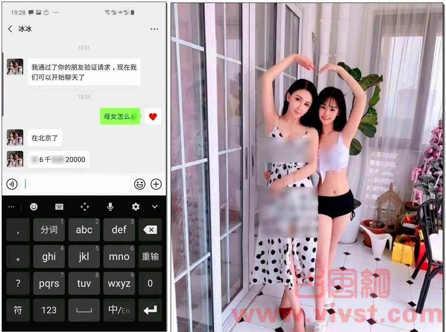 “长沙母女”卖Y不雅事件，完整分析报告！别再问我要了...