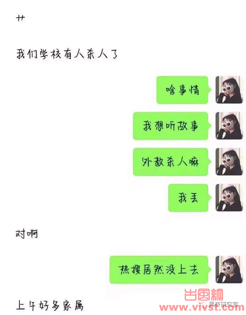 愤怒!宁波工程院黑人外教杀害大三女学生事件曝光!!