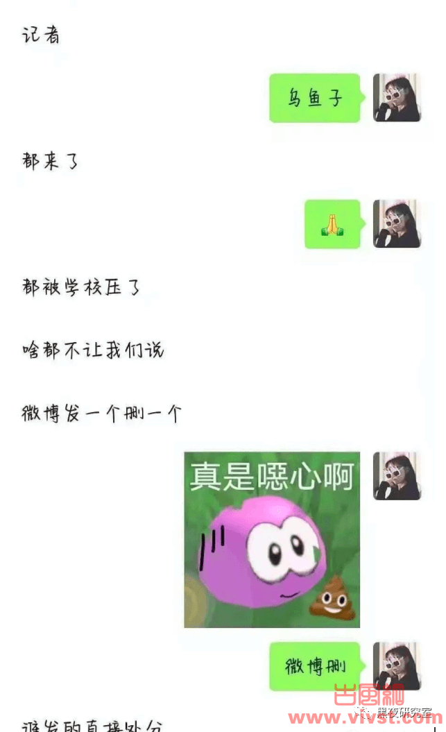 愤怒!宁波工程院黑人外教杀害大三女学生事件曝光!!