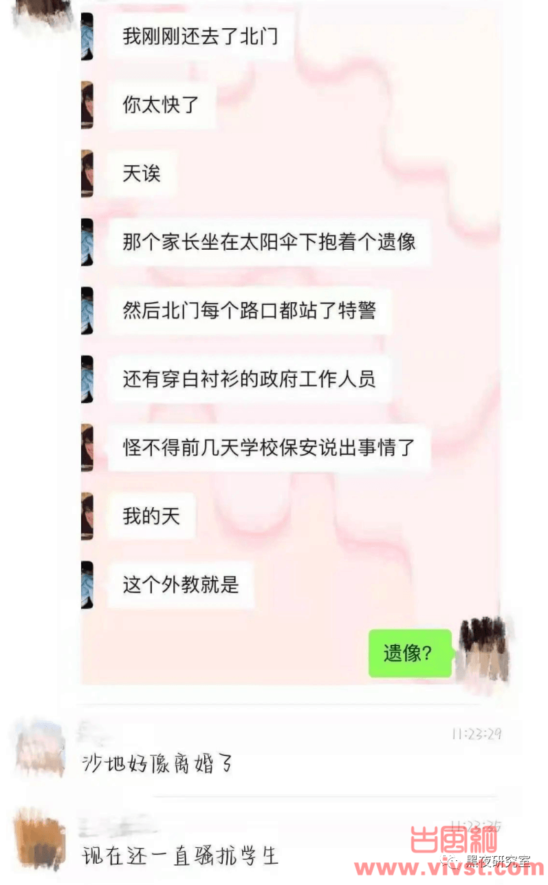 愤怒!宁波工程院黑人外教杀害大三女学生事件曝光!!