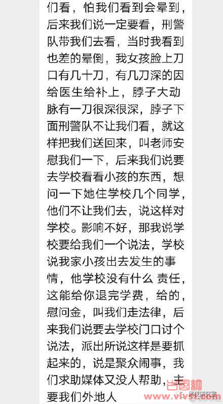 愤怒!宁波工程院黑人外教杀害大三女学生事件曝光!!