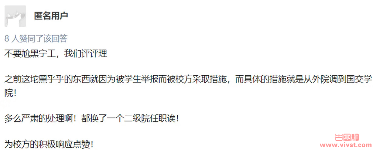 愤怒!宁波工程院黑人外教杀害大三女学生事件曝光!!