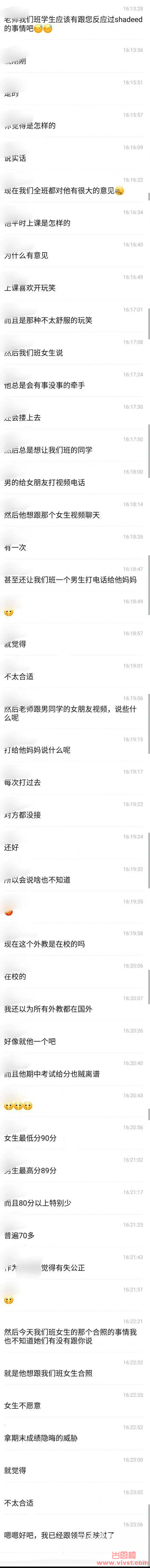 愤怒!宁波工程院黑人外教杀害大三女学生事件曝光!!