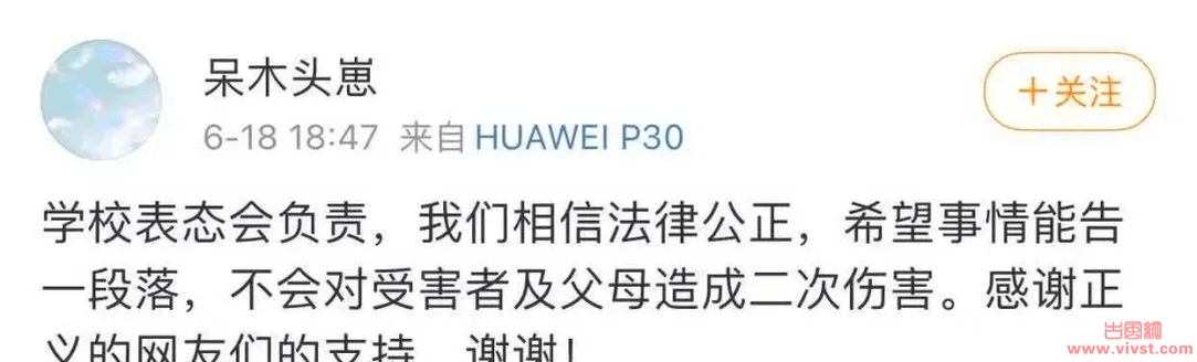 愤怒!宁波工程院黑人外教杀害大三女学生事件曝光!!