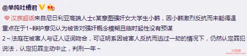 愤怒!宁波工程院黑人外教杀害大三女学生事件曝光!!