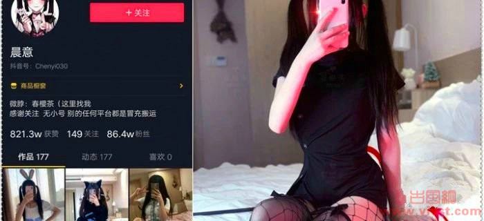 吃瓜！百万粉丝女网红下海，十字架视频流出！