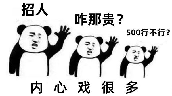 你会因为老板的挽留而留下吗？