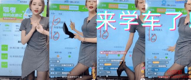 穿黑丝直播的女网红安安教练爆红网络，这又是什么梗？