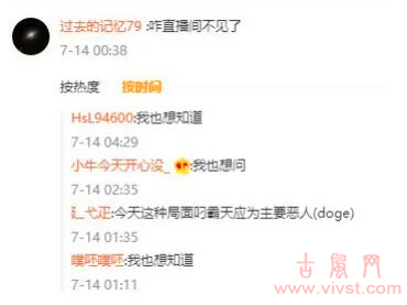 斗鱼网红女主播朴雨彬性感热舞,大秀事业线,引来超管封禁!