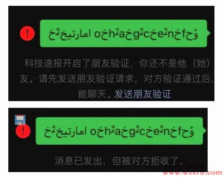 检测微信好友是否删除你代码–无打扰