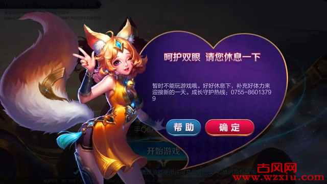 央媒重点点名:“精神鸦片”竟长成数千亿产业
